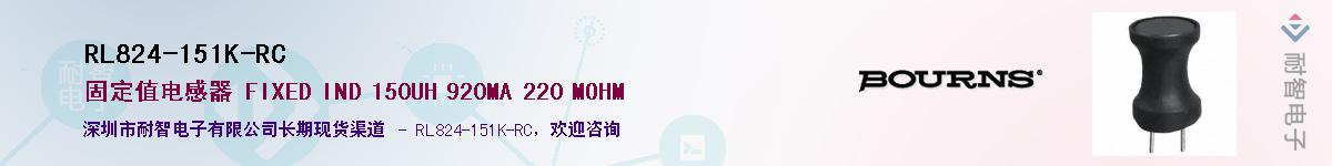RL824-151K-RC��Ӧ��-���ǵ���