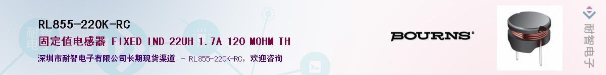 RL855-220K-RC��Ӧ��-���ǵ���
