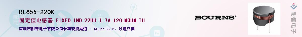 RL855-220K��Ӧ��-���ǵ���