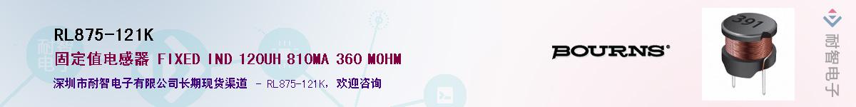 RL875-121K��Ӧ��-���ǵ���