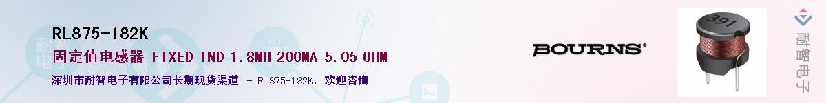 RL875-182K��Ӧ��-���ǵ���