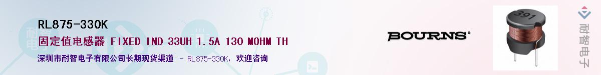 RL875-330K��Ӧ��-���ǵ���