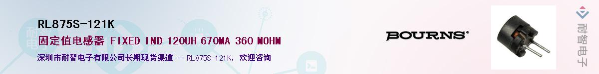 RL875S-121K��Ӧ��-���ǵ���