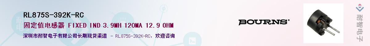 RL875S-392K-RC��Ӧ��-���ǵ���