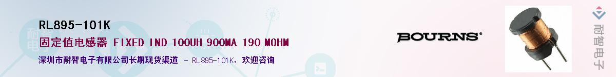 RL895-101K��Ӧ��-���ǵ���