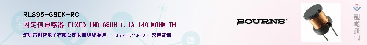RL895-680K-RC��Ӧ��-���ǵ���