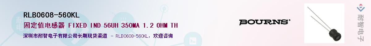 RLB0608-560KL��Ӧ��-���ǵ���