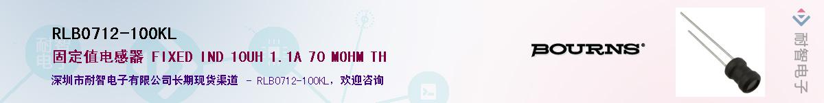 RLB0712-100KL��Ӧ��-���ǵ���