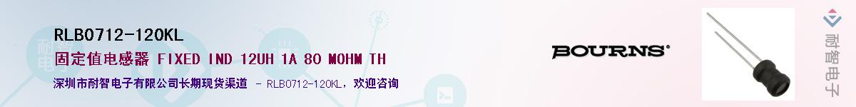 RLB0712-120KL��Ӧ��-���ǵ���