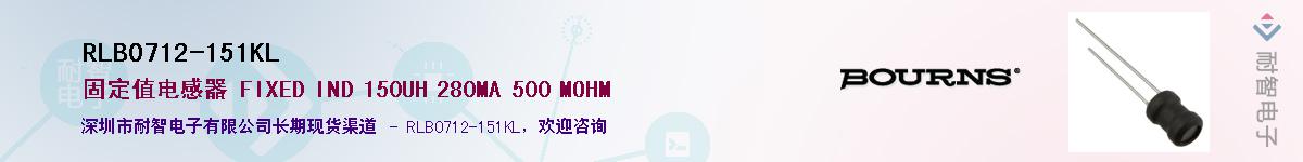 RLB0712-151KL��Ӧ��-���ǵ���