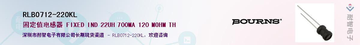 RLB0712-220KL��Ӧ��-���ǵ���