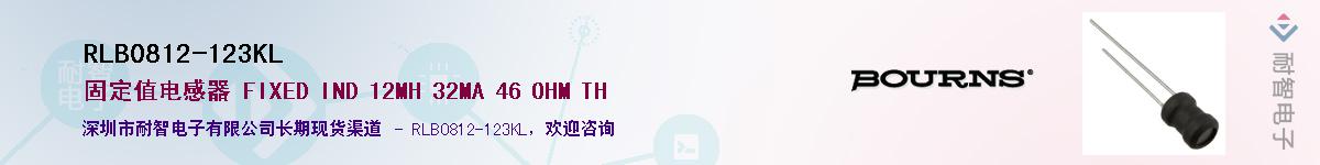 RLB0812-123KL��Ӧ��-���ǵ���