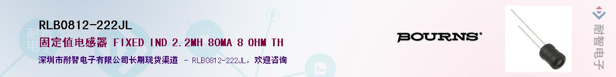 RLB0812-222JLӦ-ǵ