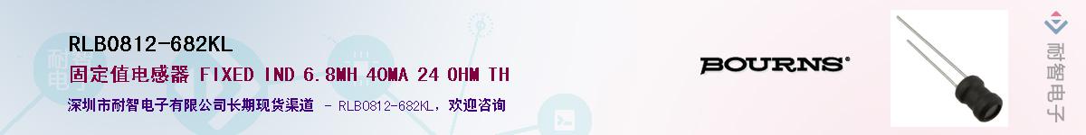 RLB0812-682KL��Ӧ��-���ǵ���