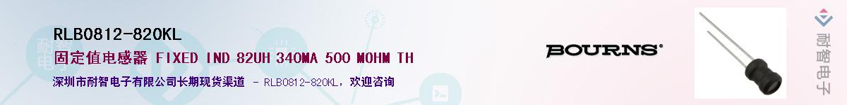 RLB0812-820KL��Ӧ��-���ǵ���