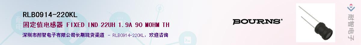 RLB0914-220KL��Ӧ��-���ǵ���