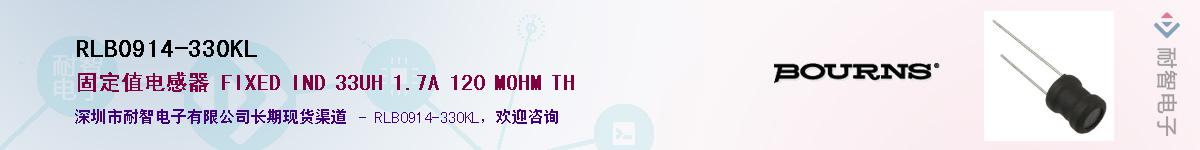 RLB0914-330KL��Ӧ��-���ǵ���