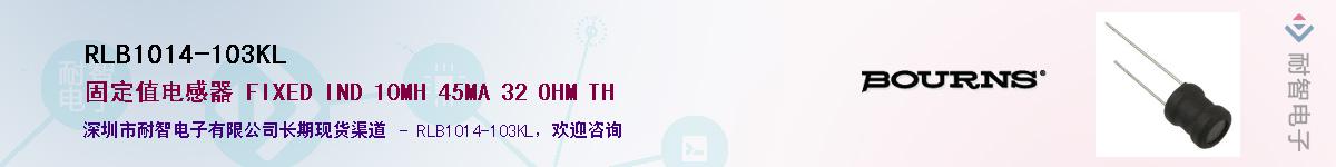 RLB1014-103KL��Ӧ��-���ǵ���