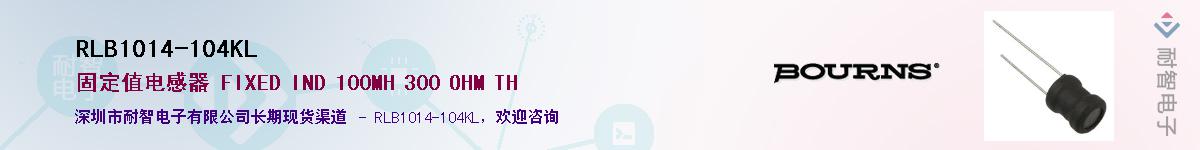 RLB1014-104KL��Ӧ��-���ǵ���