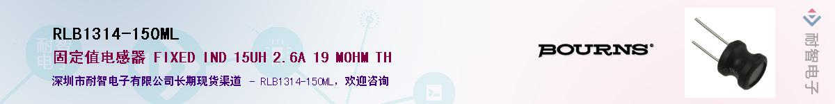 RLB1314-150MLӦ-ǵ