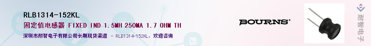 RLB1314-152KL��Ӧ��-���ǵ���