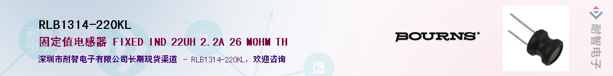 RLB1314-220KL��Ӧ��-���ǵ���