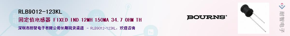 RLB9012-123KL��Ӧ��-���ǵ���