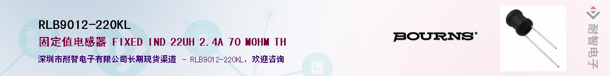 RLB9012-220KL��Ӧ��-���ǵ���