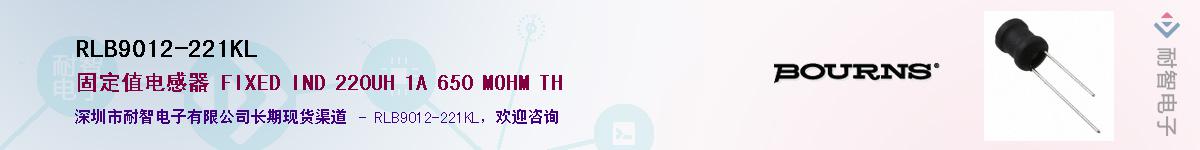 RLB9012-221KL��Ӧ��-���ǵ���