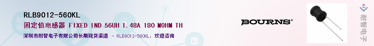 RLB9012-560KL��Ӧ��-���ǵ���