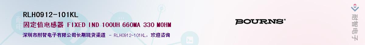 RLH0912-101KL��Ӧ��-���ǵ���