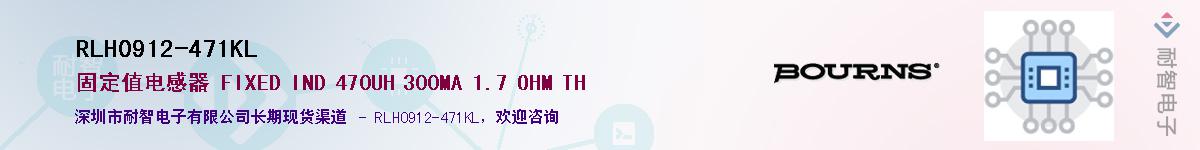 RLH0912-471KL��Ӧ��-���ǵ���