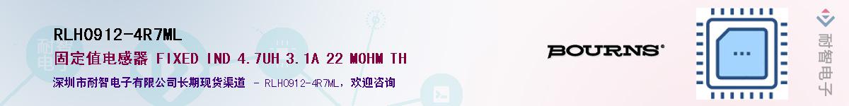 RLH0912-4R7ML��Ӧ��-���ǵ���