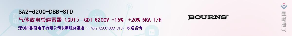 SA2-6200-DBB-STD��Ӧ��-���ǵ���