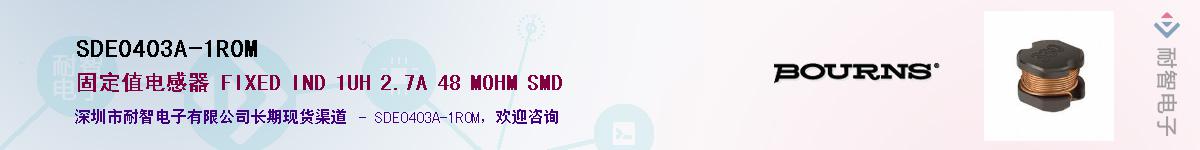 SDE0403A-1R0M��Ӧ��-���ǵ���