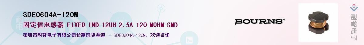SDE0604A-120M��Ӧ��-���ǵ���