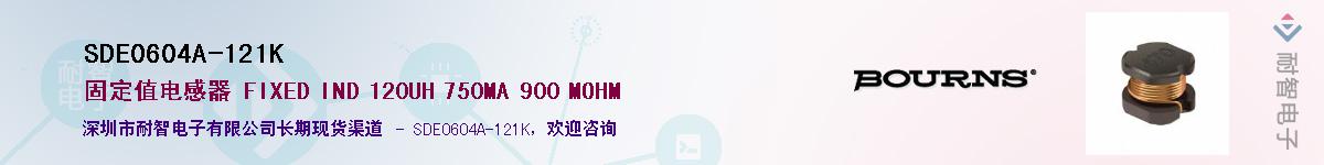 SDE0604A-121K��Ӧ��-���ǵ���