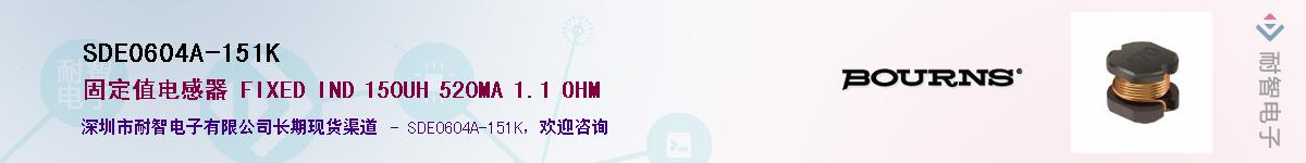 SDE0604A-151K��Ӧ��-���ǵ���