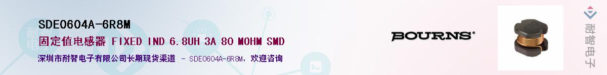 SDE0604A-6R8M��Ӧ��-���ǵ���