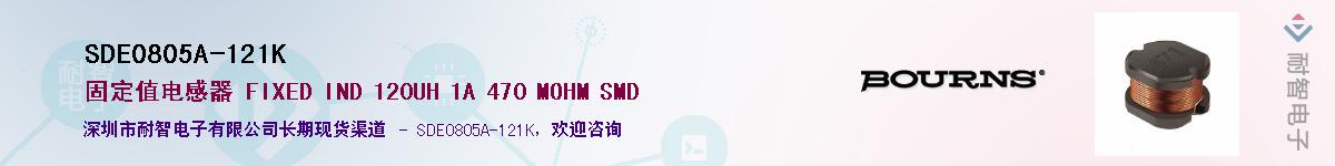 SDE0805A-121K��Ӧ��-���ǵ���