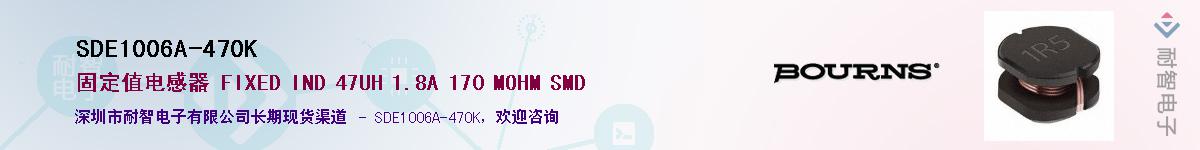 SDE1006A-470K��Ӧ��-���ǵ���