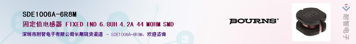 SDE1006A-6R8M��Ӧ��-���ǵ���
