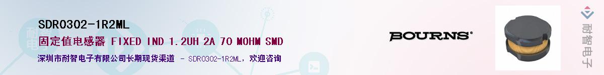 SDR0302-1R2ML��Ӧ��-���ǵ���