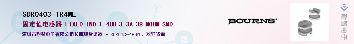 SDR0403-1R4ML��Ӧ��-���ǵ���