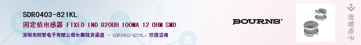 SDR0403-821KLӦ-ǵ