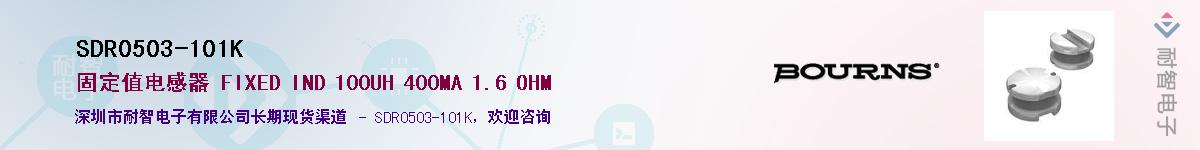 SDR0503-101K��Ӧ��-���ǵ���