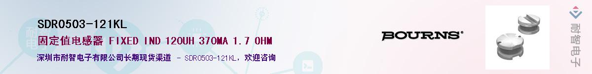 SDR0503-121KL��Ӧ��-���ǵ���