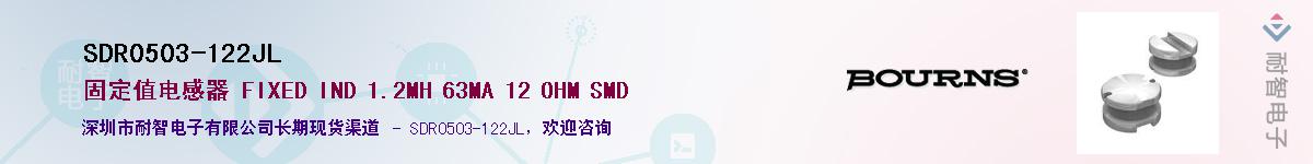 SDR0503-122JL��Ӧ��-���ǵ���