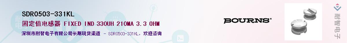 SDR0503-331KL��Ӧ��-���ǵ���