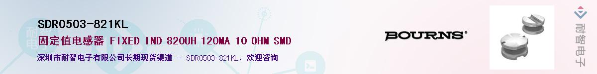 SDR0503-821KL��Ӧ��-���ǵ���